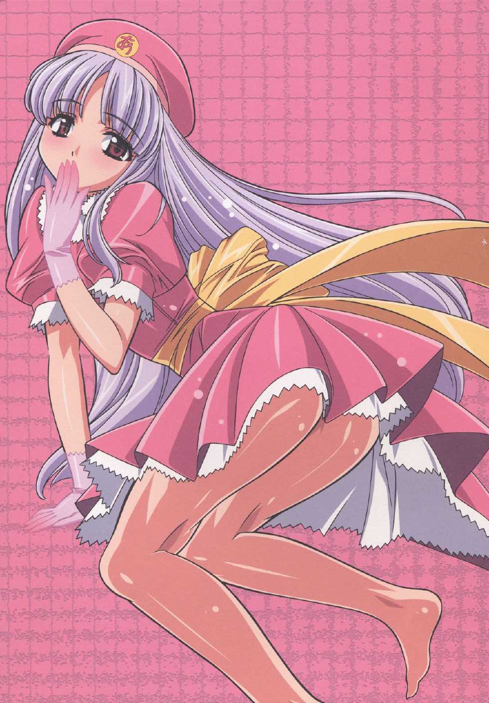 (C72) [SHIMAHOKKE (Kuroda Kazuya)] SHIMAHOKKE COLORS 2 (Chrno Crusade, Princess Resurrection, Sora no Iro, Mizu no Iro) - Page 2