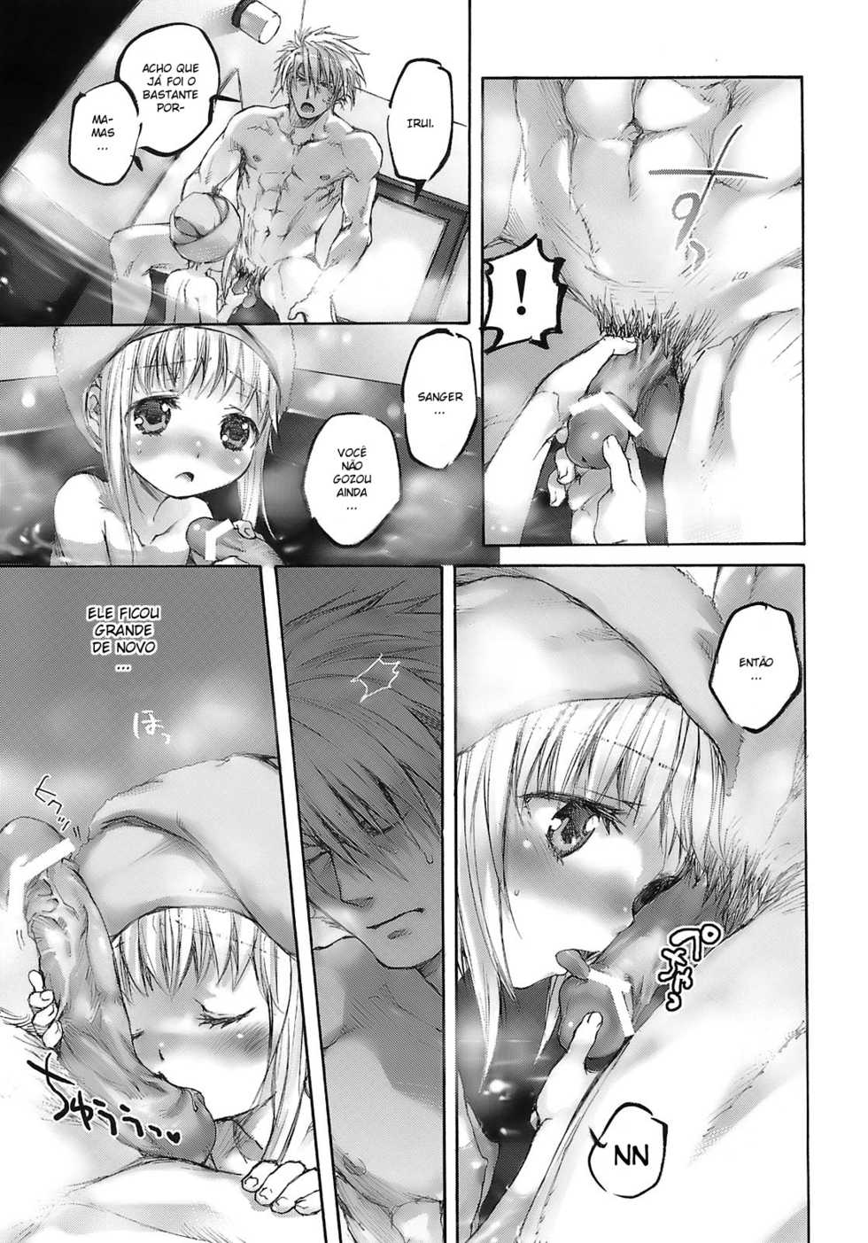 (SC39) [Otentomaru (Nakamura Kanko)] Moeburo (Super Robot Wars) [Portuguese-BR] [DanteKunBR] - Page 12