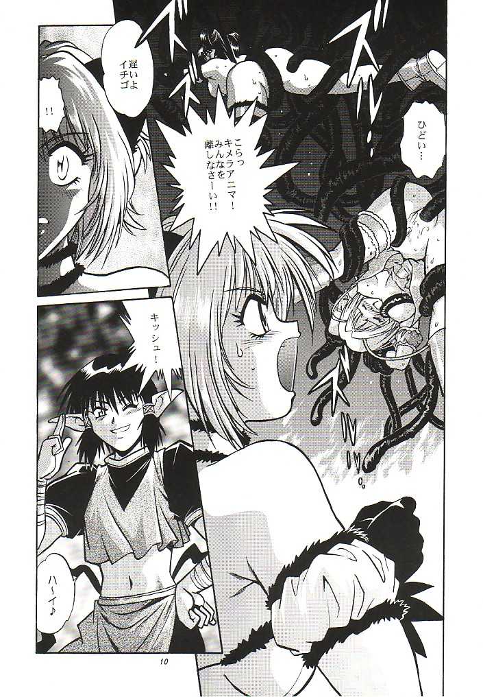 (CR32) [Studio Katsudon (Manabe Jouji)] Tokyo Myu Myu (Tokyo Mew Mew) - Page 9