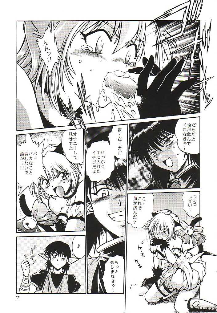 (CR32) [Studio Katsudon (Manabe Jouji)] Tokyo Myu Myu (Tokyo Mew Mew) - Page 16