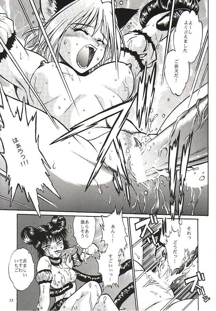 (CR32) [Studio Katsudon (Manabe Jouji)] Tokyo Myu Myu (Tokyo Mew Mew) - Page 32