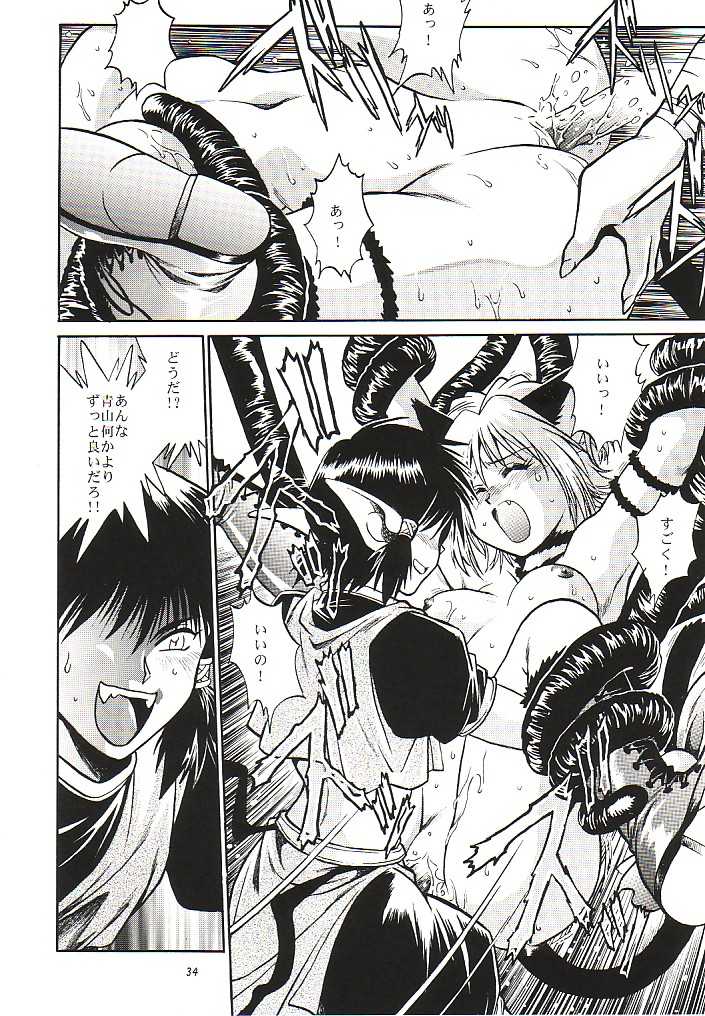 (CR32) [Studio Katsudon (Manabe Jouji)] Tokyo Myu Myu (Tokyo Mew Mew) - Page 33