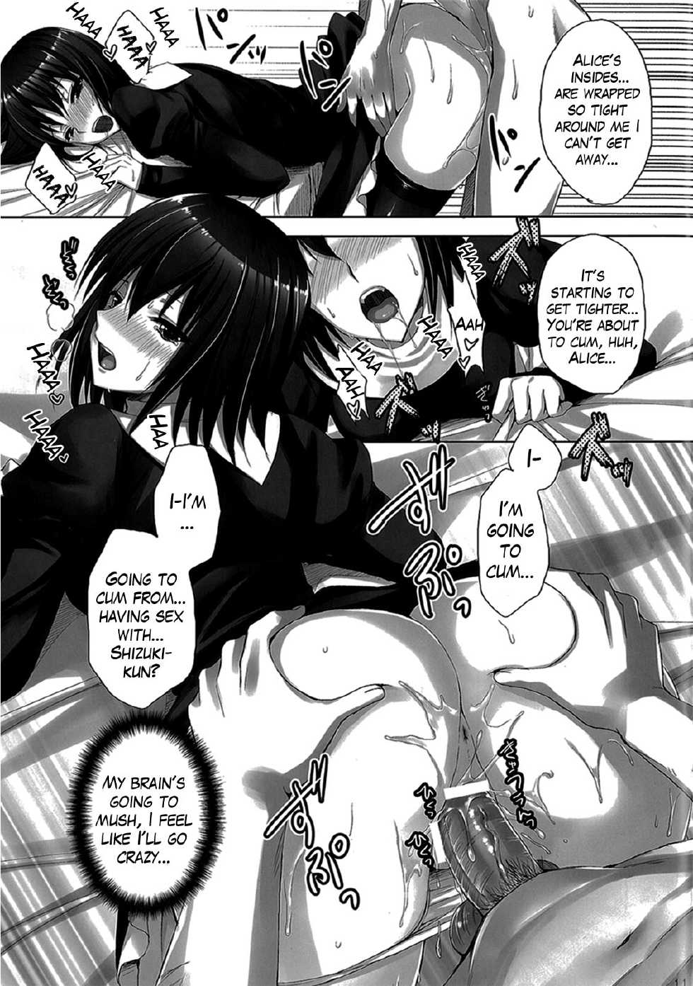 (C83) [Aigamodou (Ayakawa Riku)] Mahou Tsukai no Yotogi 2 (Mahou Tsukai no Yoru) [English] [The Lusty Lady Project] - Page 11