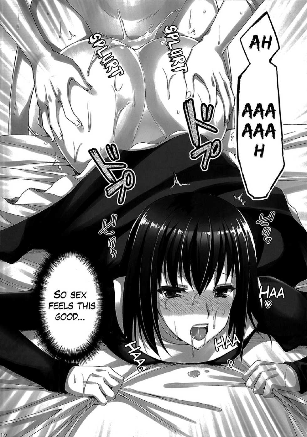 (C83) [Aigamodou (Ayakawa Riku)] Mahou Tsukai no Yotogi 2 (Mahou Tsukai no Yoru) [English] [The Lusty Lady Project] - Page 12