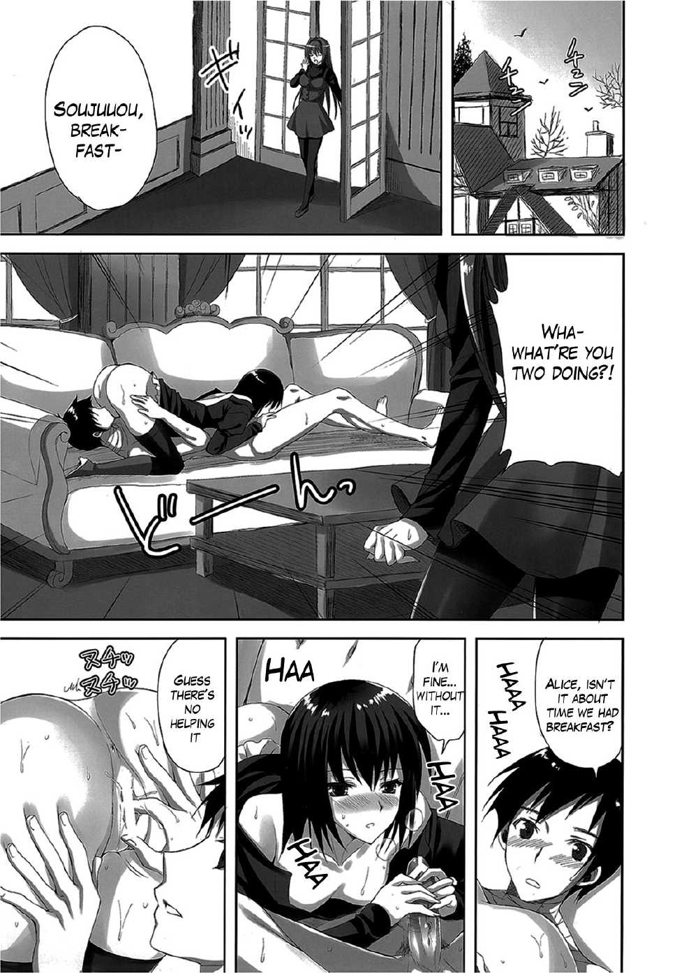 (C83) [Aigamodou (Ayakawa Riku)] Mahou Tsukai no Yotogi 2 (Mahou Tsukai no Yoru) [English] [The Lusty Lady Project] - Page 13