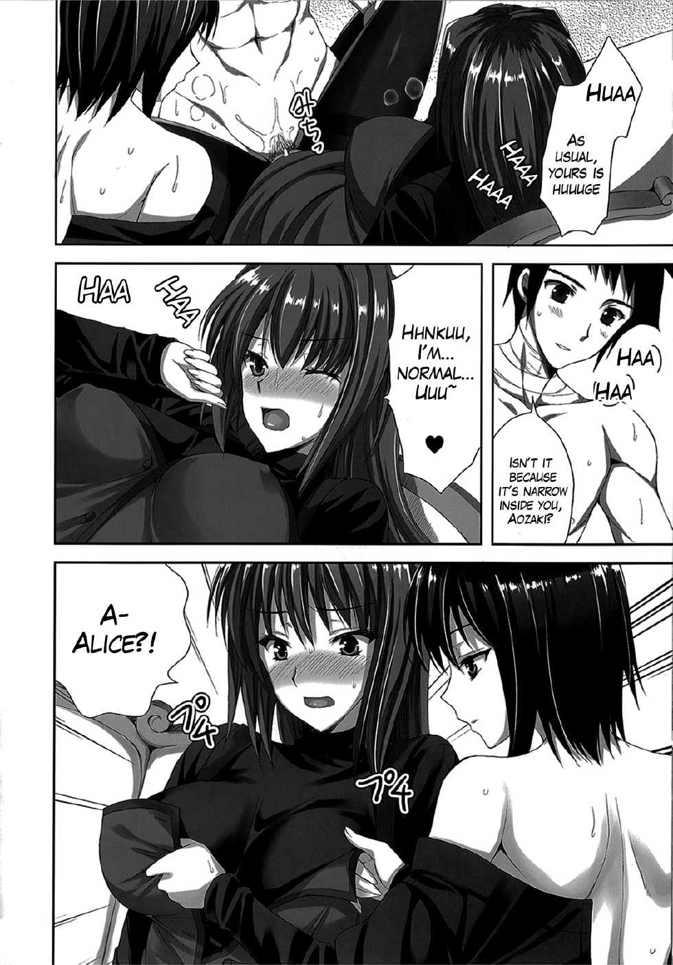 (C83) [Aigamodou (Ayakawa Riku)] Mahou Tsukai no Yotogi 2 (Mahou Tsukai no Yoru) [English] [The Lusty Lady Project] - Page 20