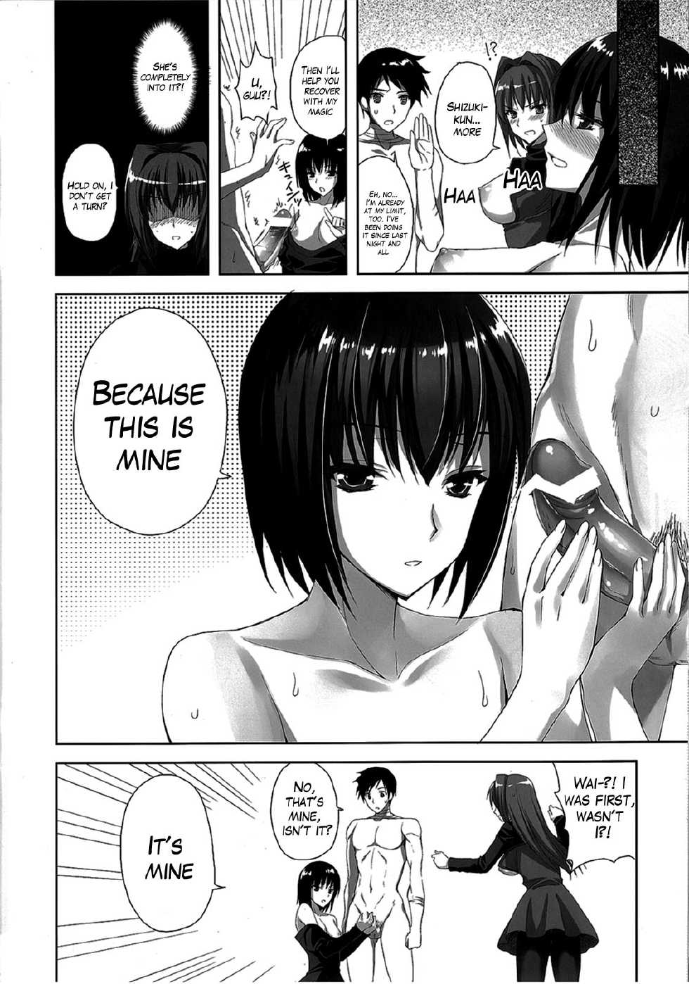 (C83) [Aigamodou (Ayakawa Riku)] Mahou Tsukai no Yotogi 2 (Mahou Tsukai no Yoru) [English] [The Lusty Lady Project] - Page 27