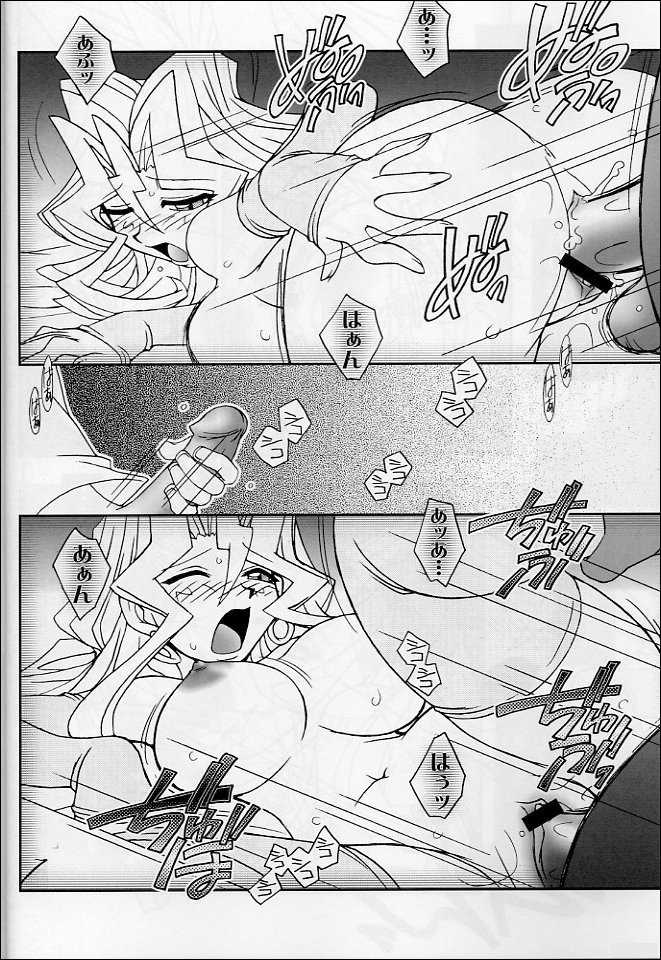 (C63) [KENIX (Ninnin!)] NYU-GI-OH! 2 (Yu-Gi-Oh!) - Page 9