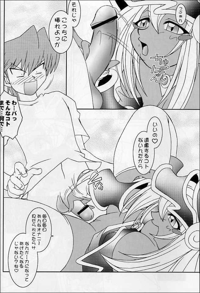 (C63) [KENIX (Ninnin!)] NYU-GI-OH! 2 (Yu-Gi-Oh!) - Page 21