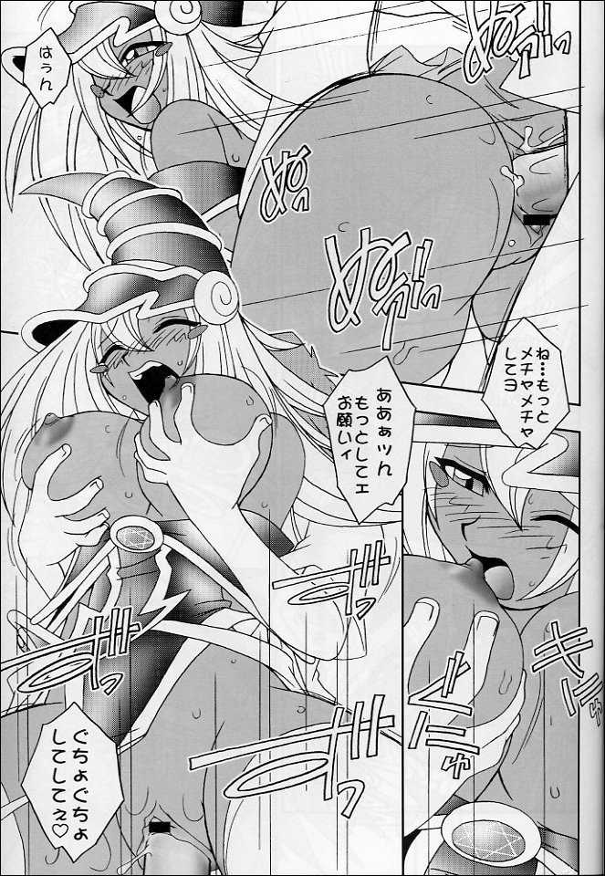 (C63) [KENIX (Ninnin!)] NYU-GI-OH! 2 (Yu-Gi-Oh!) - Page 26