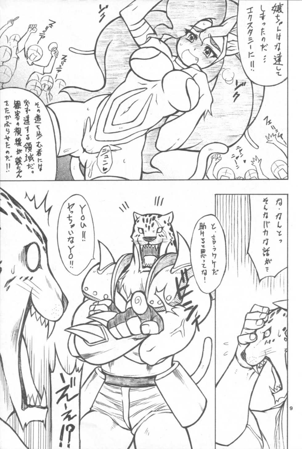 (C72) [Mayoineko (Nakagami Takashi)] CAT DANCER (Darkstalkers, Tekken) - Page 8