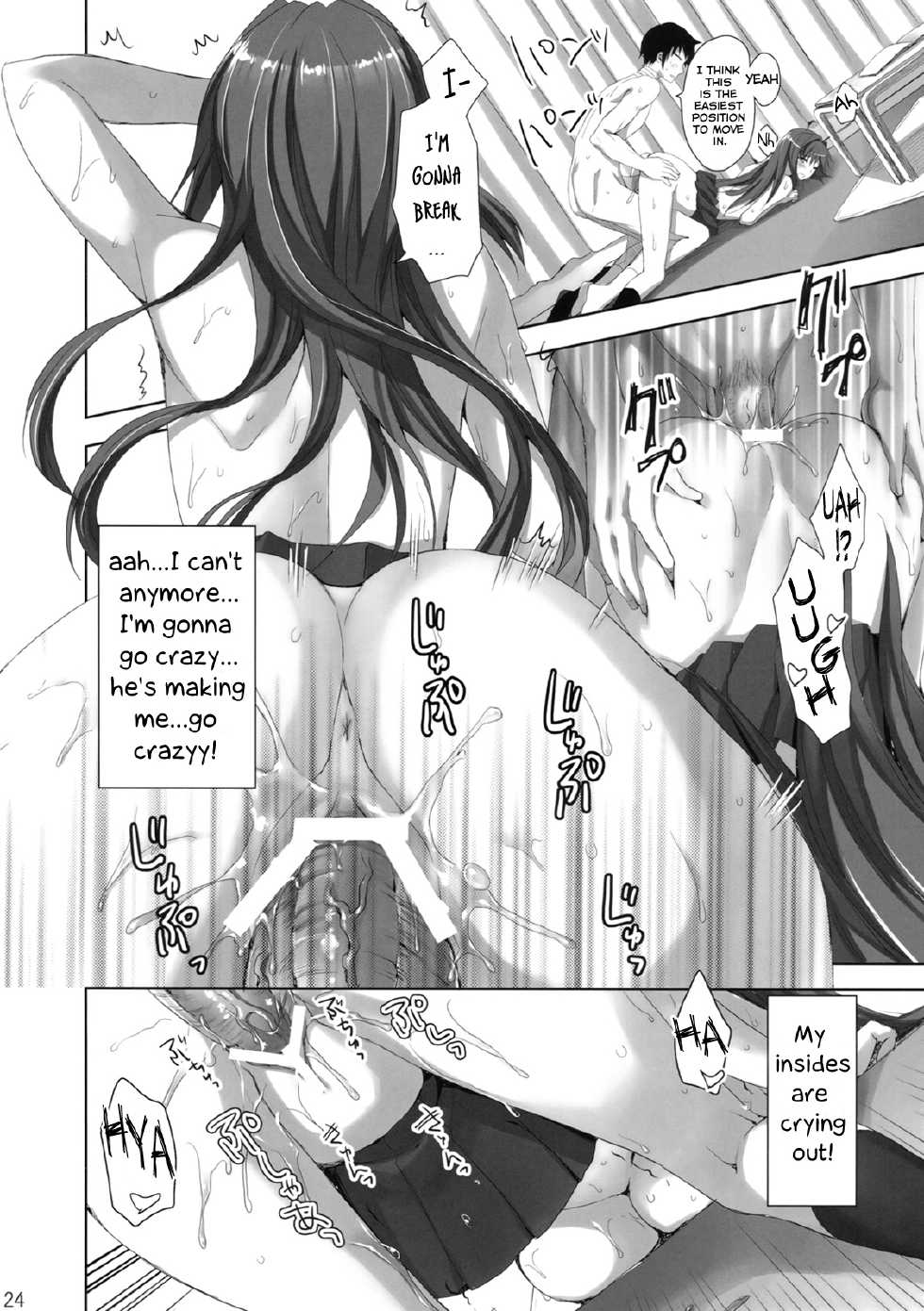 (C82) [Aigamodou (Ayakawa Riku)] Mahou Tsukai no Yotogi (Mahou Tsukai no Yoru) [English] [Life4Kaoru] - Page 23