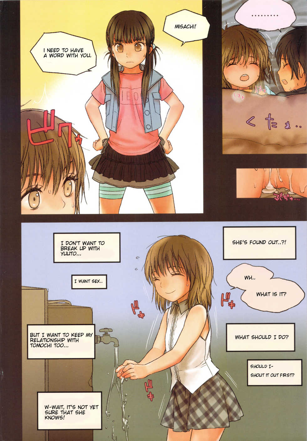 (C83) [Mieow (Rustle)] Little Girl 6 [English] [Nekoanon] - Page 25