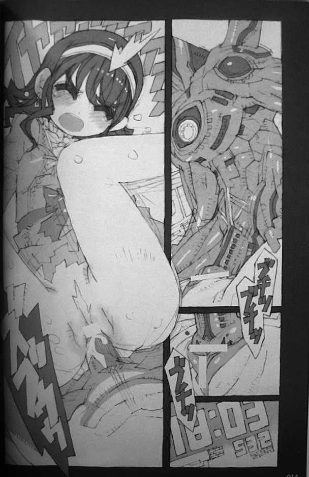 (C81) [Peach Class (Tetsuno Kyojin)] Kaizoku Oujo (Kaizoku Sentai Gokaiger) - Page 13