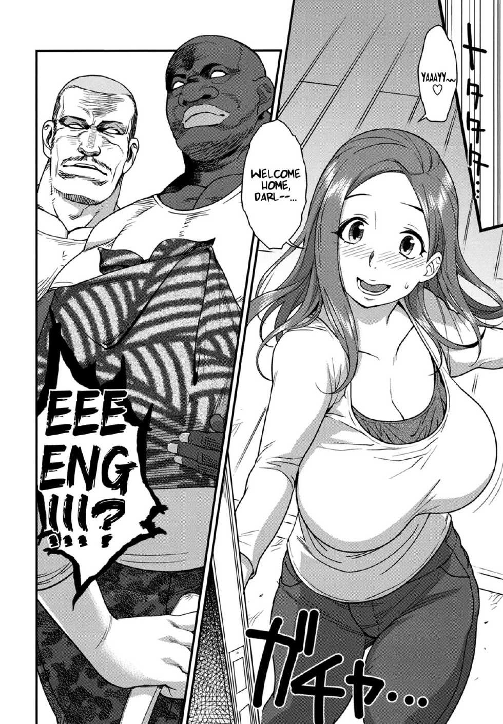(C83) [Finecraft69 (6ro-)] Good Wife (Okusan) [English] {LWB & Funeral of Smiles} - Page 3