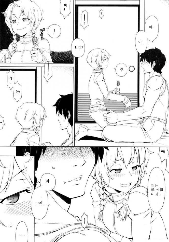 (C82) [Hitori Tower Bridge (Hakkyou Daioujou)] Kimi to Miru Mirai (Steins;Gate) [Korean] - Page 4