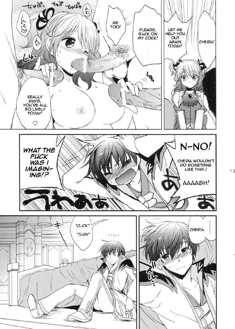 (C80) [Kurimomo (Tsukako)] Cherish (Tales of Graces) [English] [UVW] - Page 12