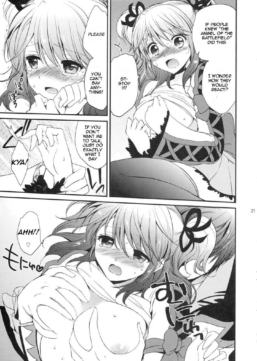 (C80) [Kurimomo (Tsukako)] Cherish (Tales of Graces) [English] [UVW] - Page 20