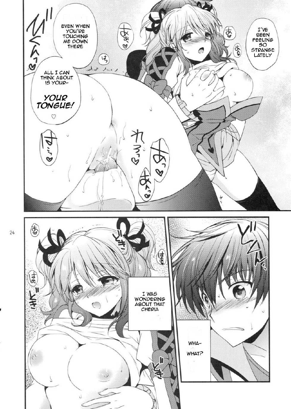 (C80) [Kurimomo (Tsukako)] Cherish (Tales of Graces) [English] [UVW] - Page 23
