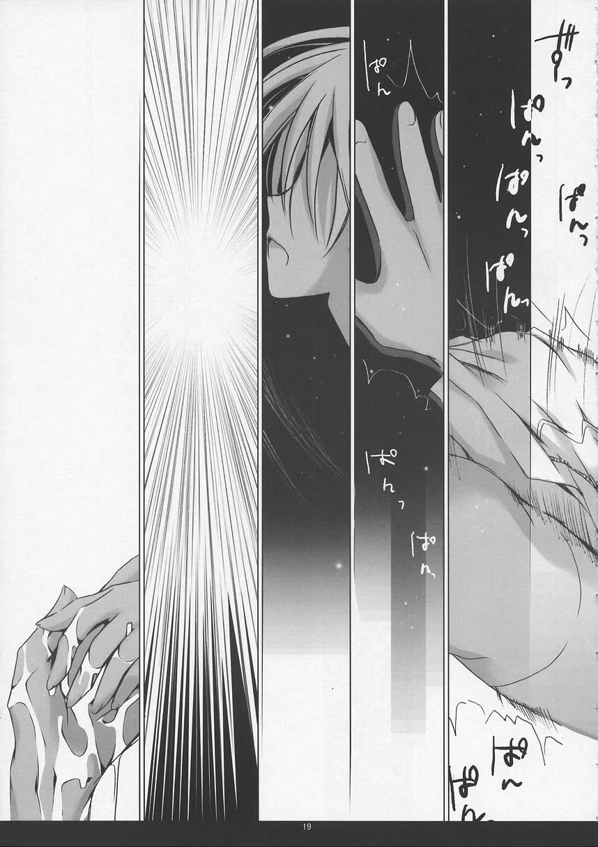 [EPI (Tatsumi Neon)] kira*kira (Gundam SEED) - Page 18