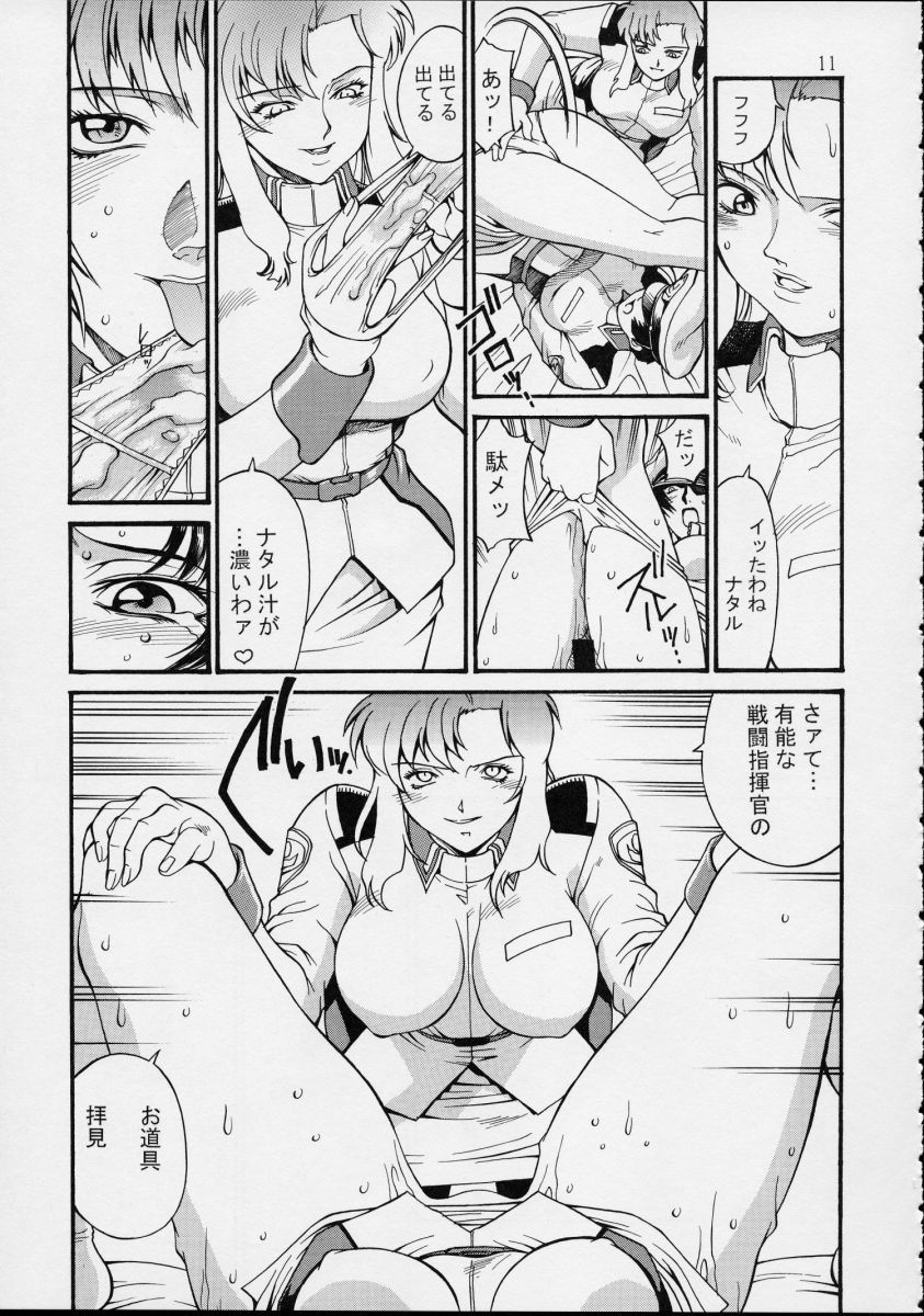 (CR33) [C.R.C (Don Shigeru)] SEEDLESS (Gundam SEED) - Page 11