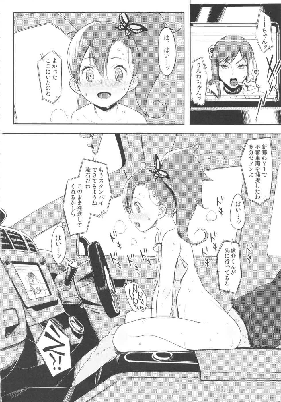 (C83) [zero-sen (xxzero)] Shintoshin Y1 34-second barrier (Chousoku Henkei Gyrozetter) - Page 18