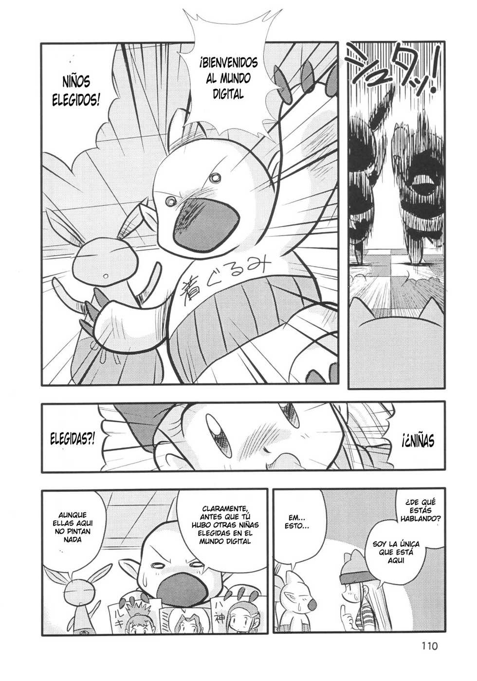 [RPG Company 2 (Izumi Hiro 4gou)] Pachimon Frontier | Imitacion de la Frontera (Lolita-Spirits Vol. 6) (Digimon Frontier) [Spanish] [LKNOFansub] - Page 4