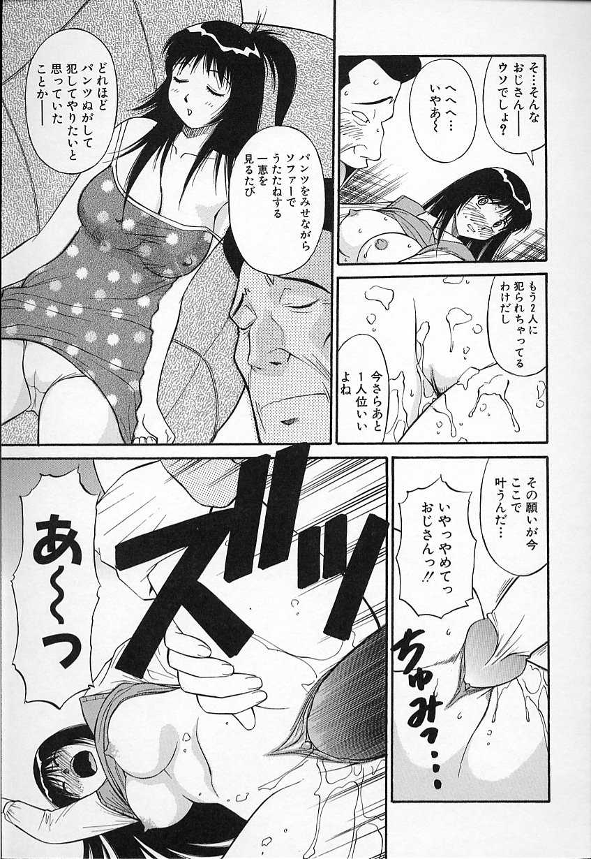 [Dai 25 Hohei Shidan] Kimusume no Modae - Page 21