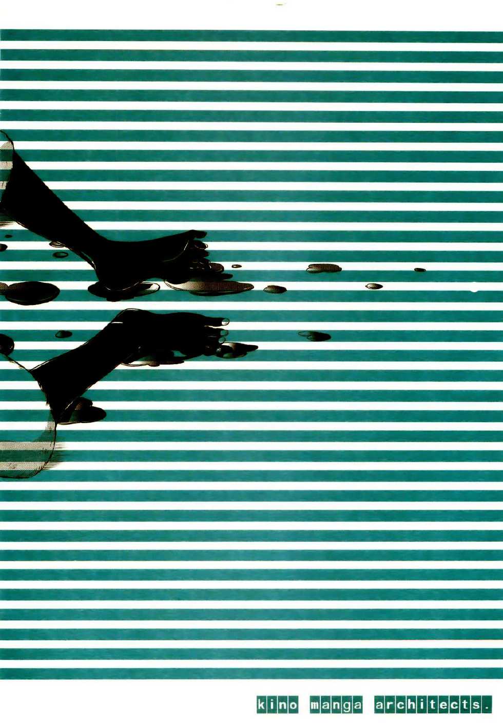 (C80) [Kino Manga Sekkeishitsu (Kino Hitoshi)] VINCENT LOVER. (Catherine) [English] {darknight} - Page 2