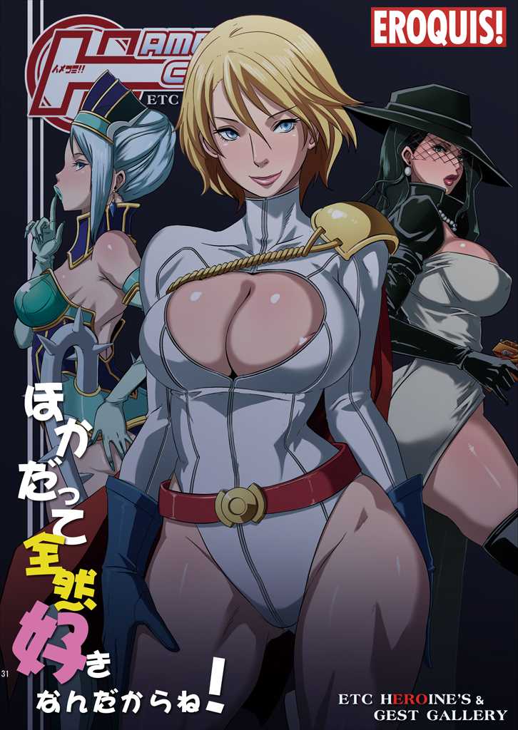 [EROQUIS! (Various)] Hamecomi!! The Ahengers (Various) [Digital] - Page 33