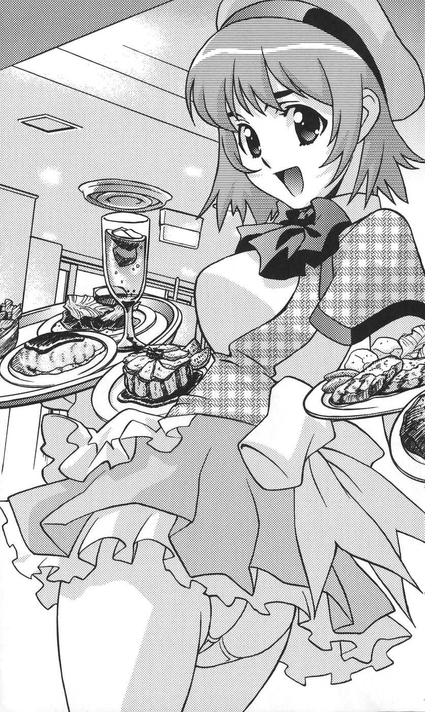 [Ishigaki Shinya × Suzuki Ganma] Welcome to the Lucky Maori's: Disgraced Dressing of the Family Restaurant Girl - Page 5