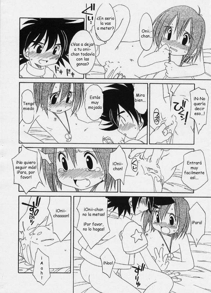 [USO Seisakujo] (Madou Uni) Hatsukoi (Spanish) LKNOFansub - Page 9