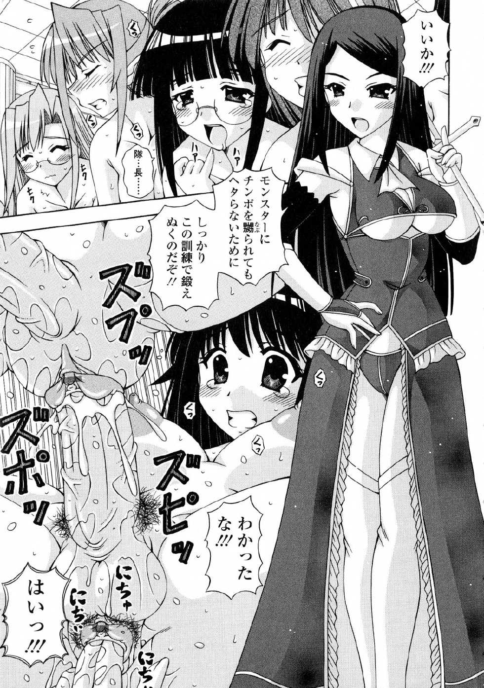 [Sakurako] Futanari Himekishi Elis - Page 33
