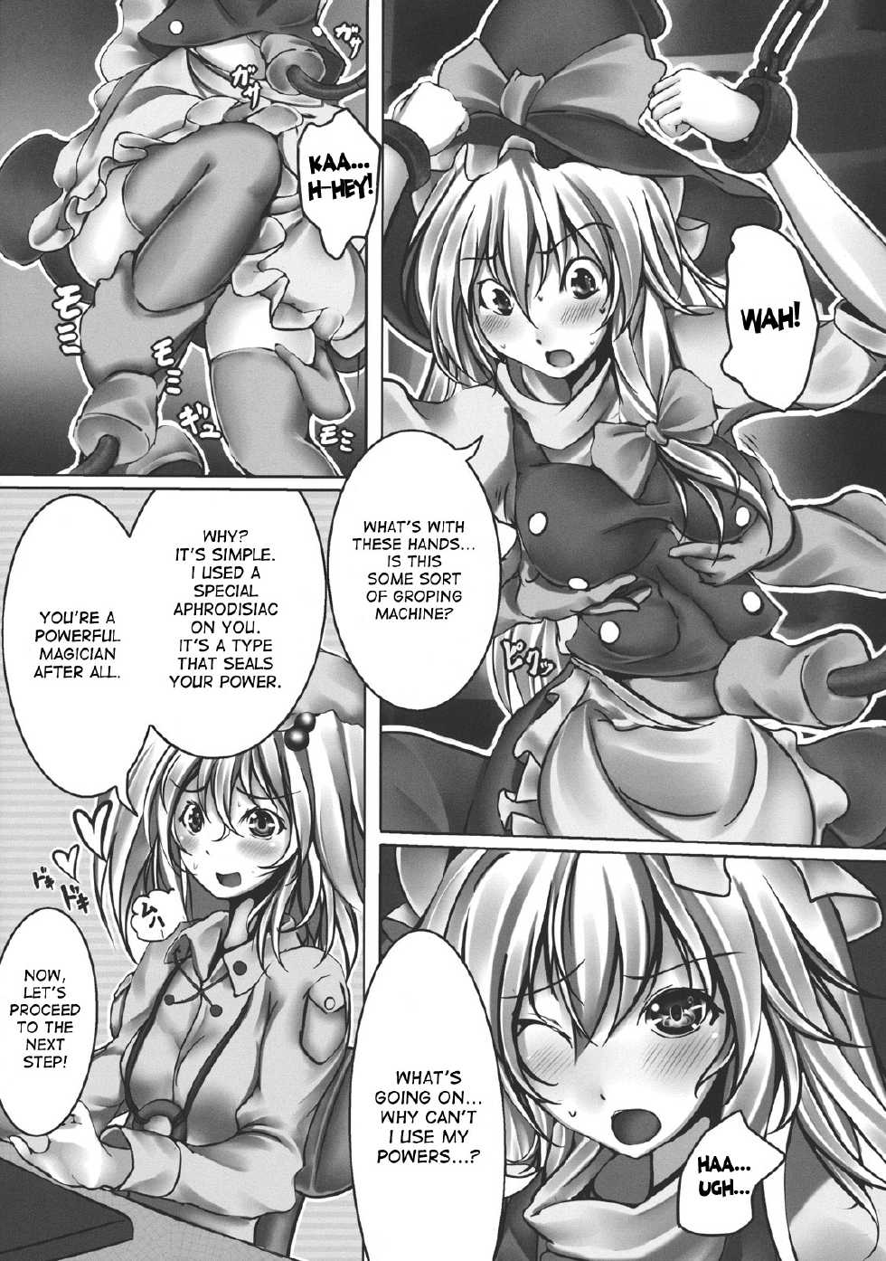 (C82) [Monaka Udon (Monikano)] Kirisame Marisa Kyousei Zecchou Souchi | Kirisame Marisa Rape Machine (Touhou Project) [English] [desudesu] - Page 7