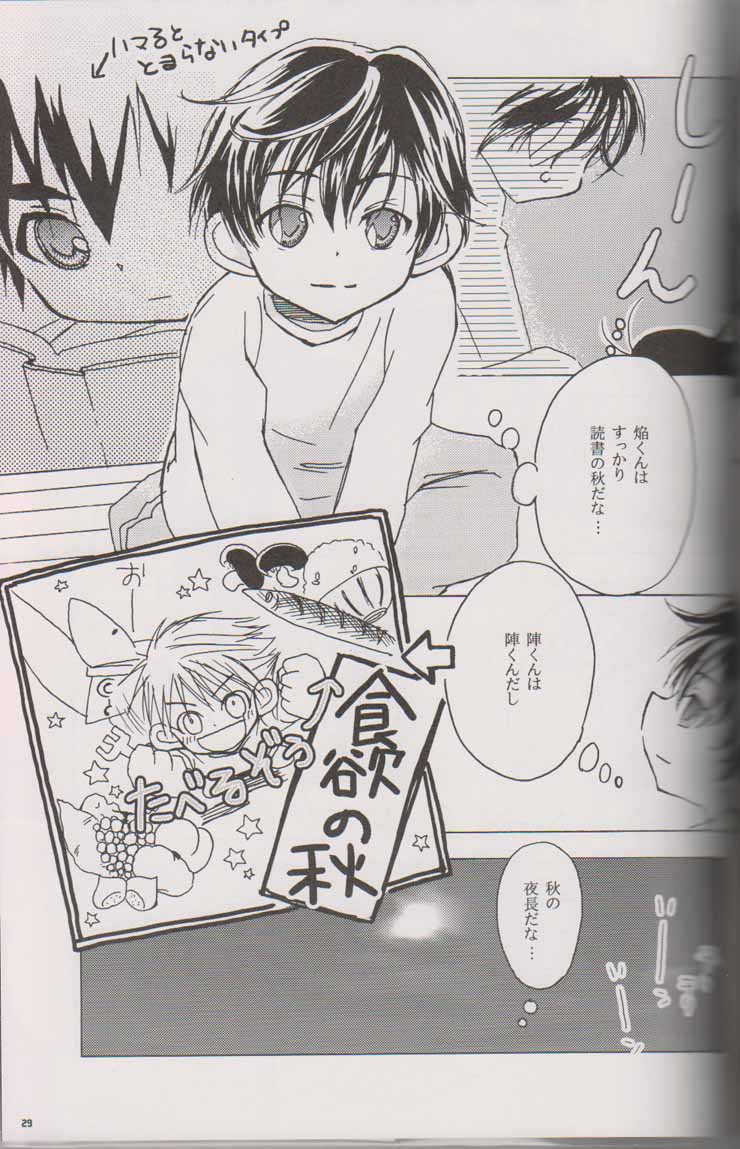 (CUTE☆5) [CUTE Jimu Kyoku (Various)] Cute Anthology - Page 28
