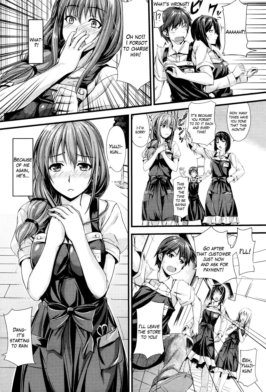 [Yoshi Hyuma] Spring up! (Comic Kairakuten Beast 12-2012)[Eng][The Lusty Lady Project] - Page 3
