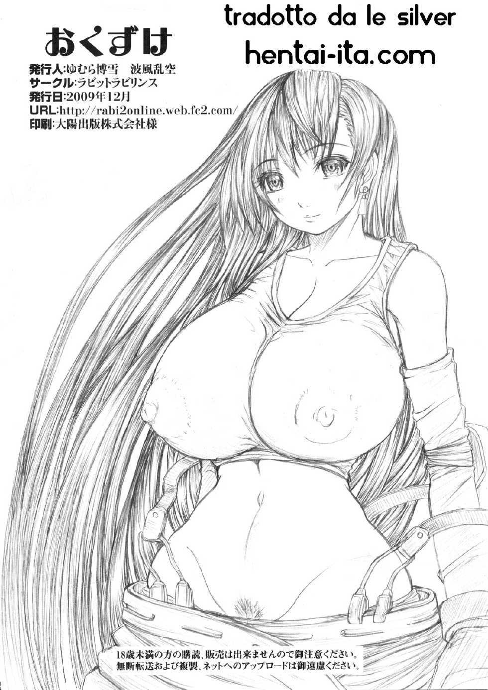 (C77) [Rabbit Labyrinth (Namikaze Rankuui)] Interest (RABIx2 3rd) (Soul Eater) [Italian] [Le Silver] - Page 23