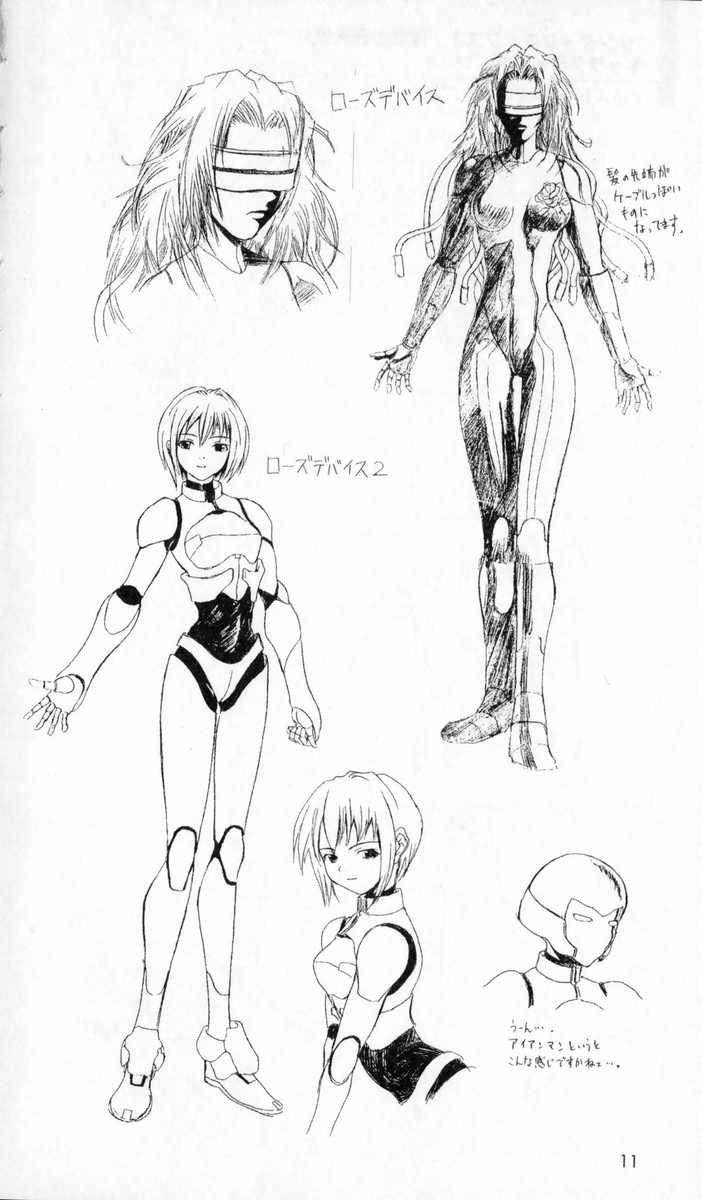 [Anthology] The Treasured Illustration Collection (2D Dream Novels #100 Commemoration Special Artbook) - Page 12