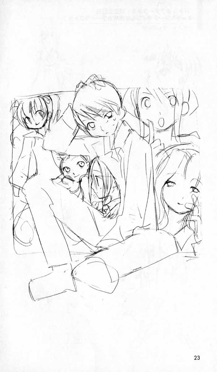 [Anthology] The Treasured Illustration Collection (2D Dream Novels #100 Commemoration Special Artbook) - Page 24