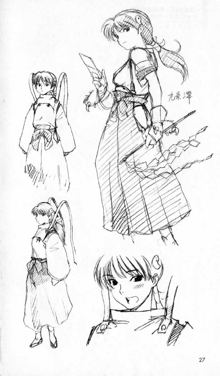 [Anthology] The Treasured Illustration Collection (2D Dream Novels #100 Commemoration Special Artbook) - Page 28