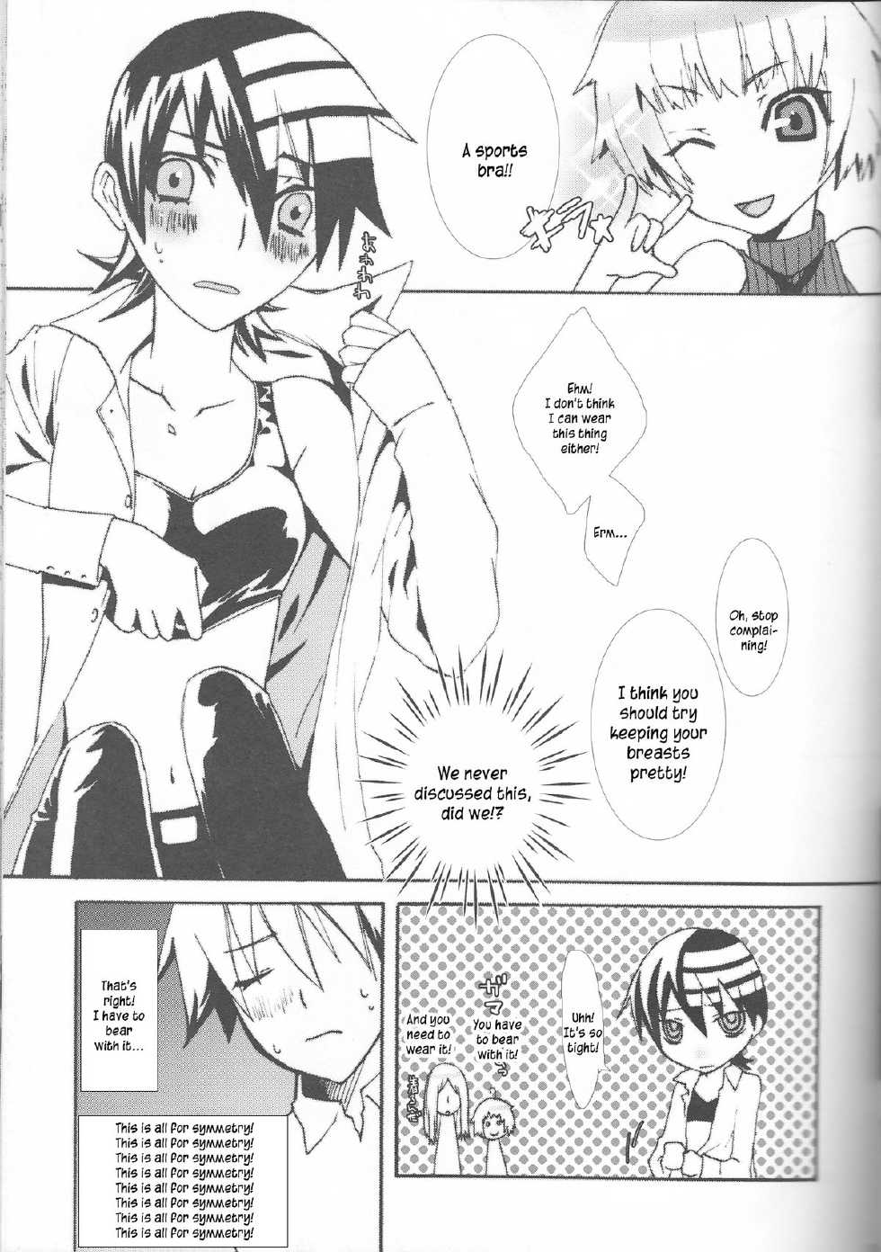 [90℃ (Suwo)] Camical Candy Show Case (Soul Eater) [English] [Kusanyagi] - Page 14