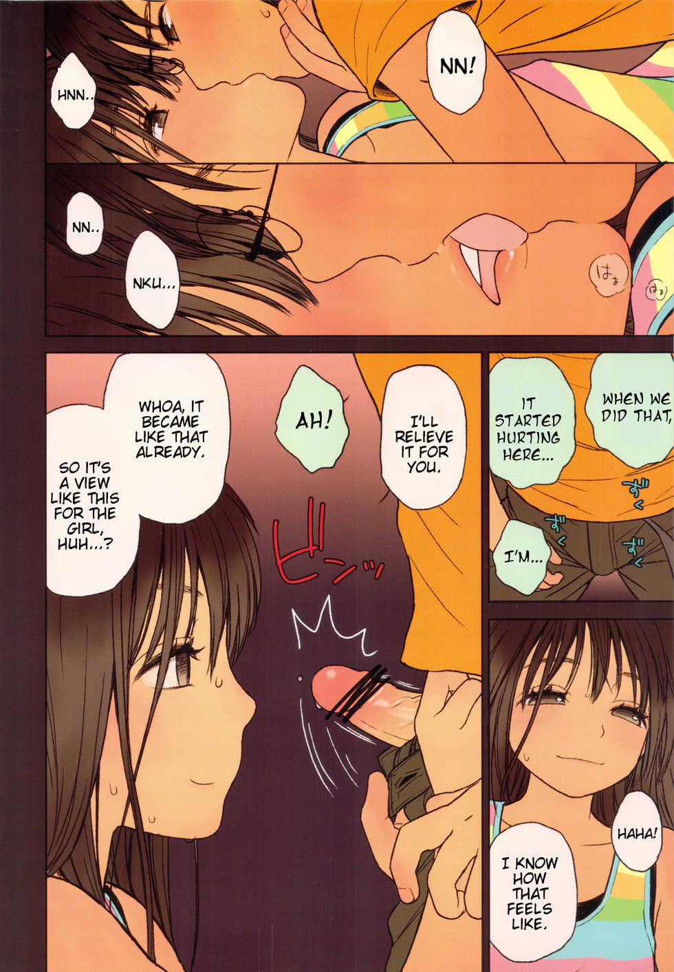Rustle Hentai