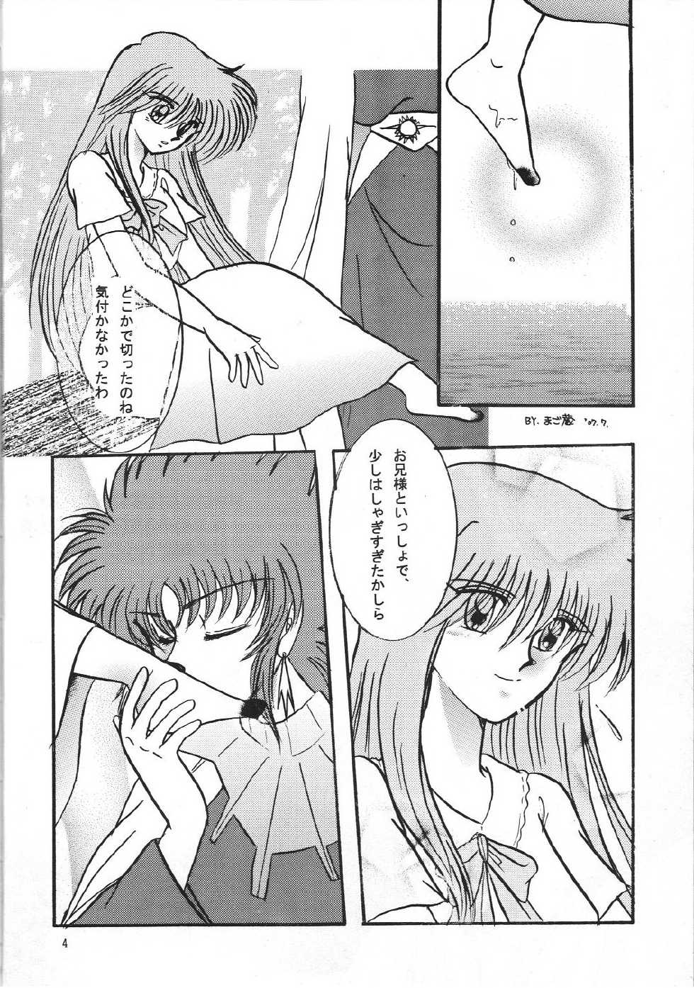 (C72) [Love-ya & MAGOKORON (mocha & Hamamoto Erika)] Venus Milk (Saint Seiya) - Page 5