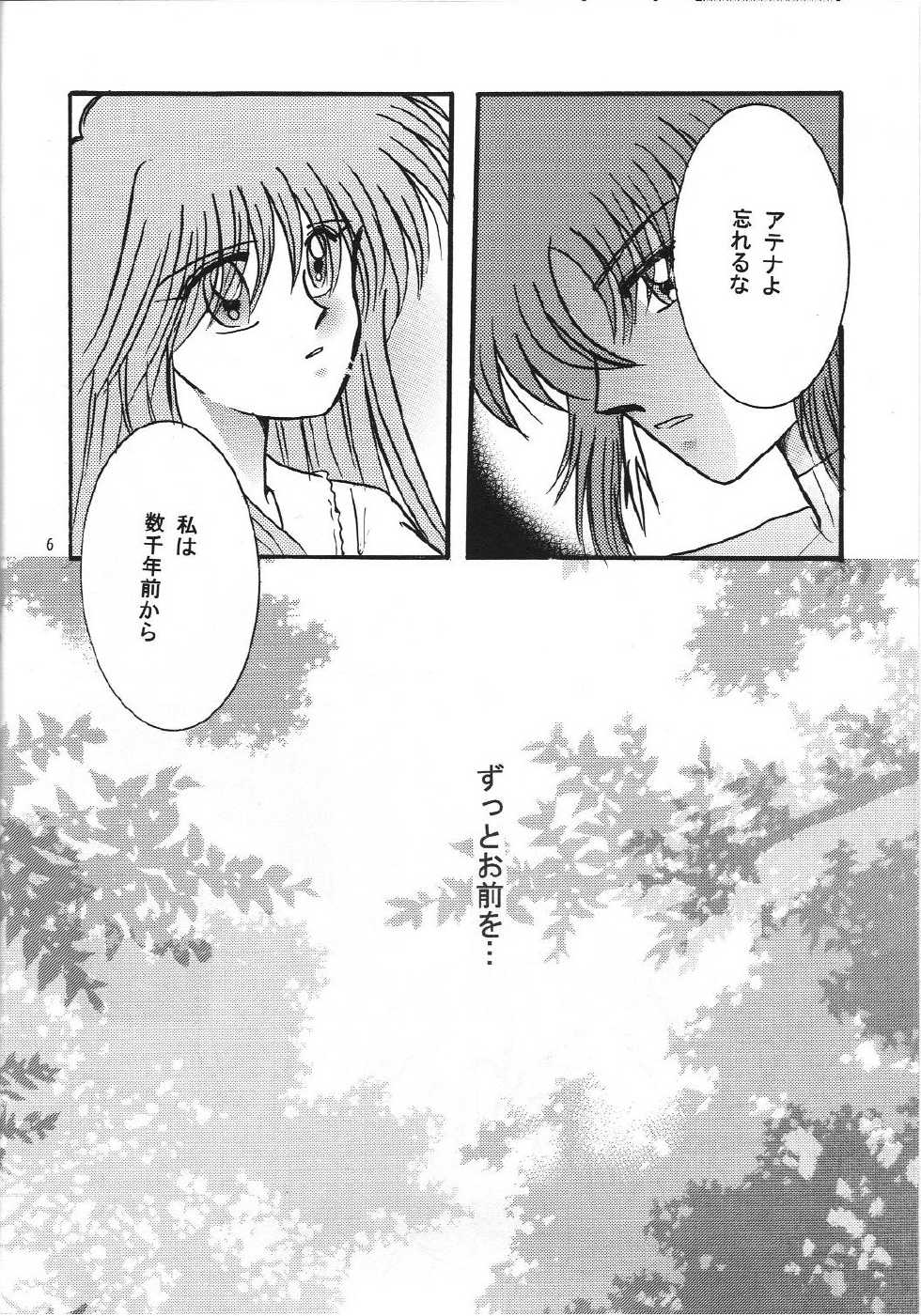 (C72) [Love-ya & MAGOKORON (mocha & Hamamoto Erika)] Venus Milk (Saint Seiya) - Page 7