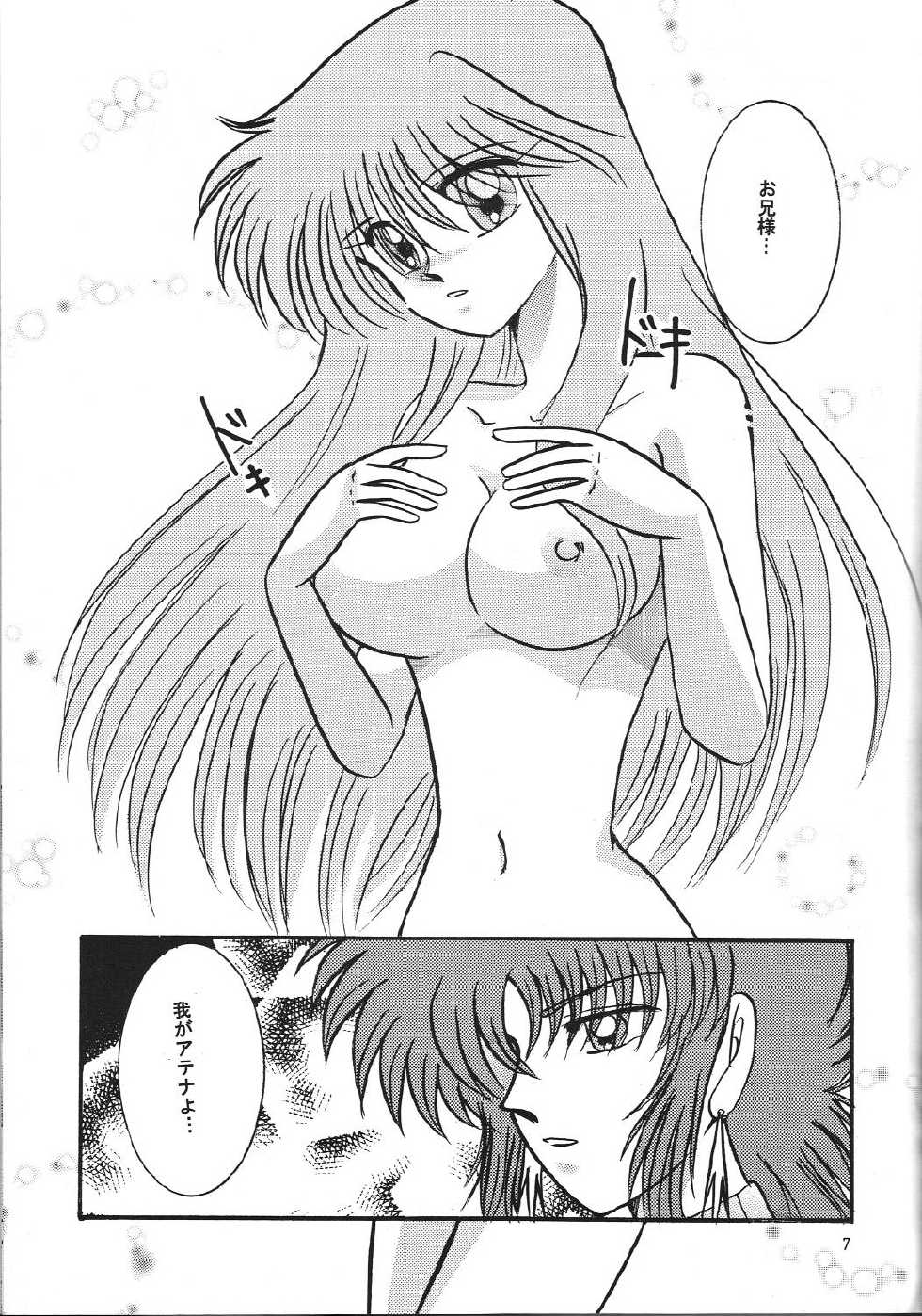 (C72) [Love-ya & MAGOKORON (mocha & Hamamoto Erika)] Venus Milk (Saint Seiya) - Page 8