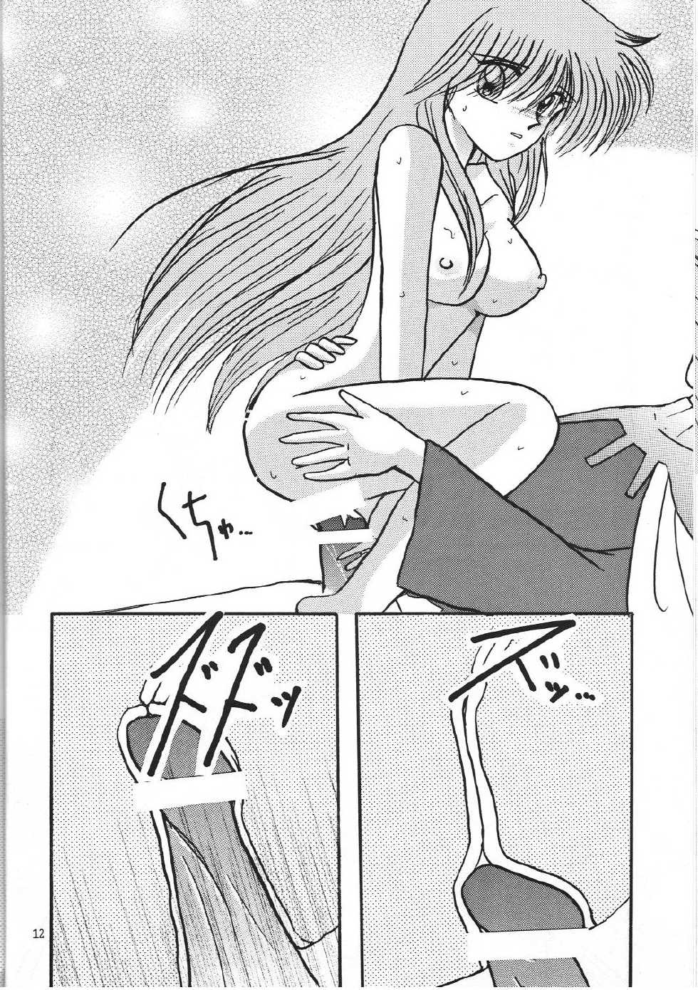 (C72) [Love-ya & MAGOKORON (mocha & Hamamoto Erika)] Venus Milk (Saint Seiya) - Page 13