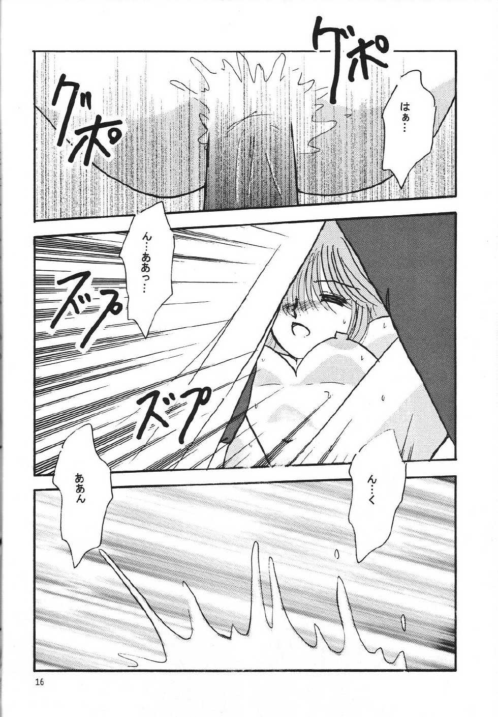 (C72) [Love-ya & MAGOKORON (mocha & Hamamoto Erika)] Venus Milk (Saint Seiya) - Page 17