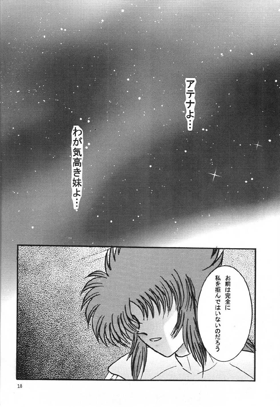 (C72) [Love-ya & MAGOKORON (mocha & Hamamoto Erika)] Venus Milk (Saint Seiya) - Page 19