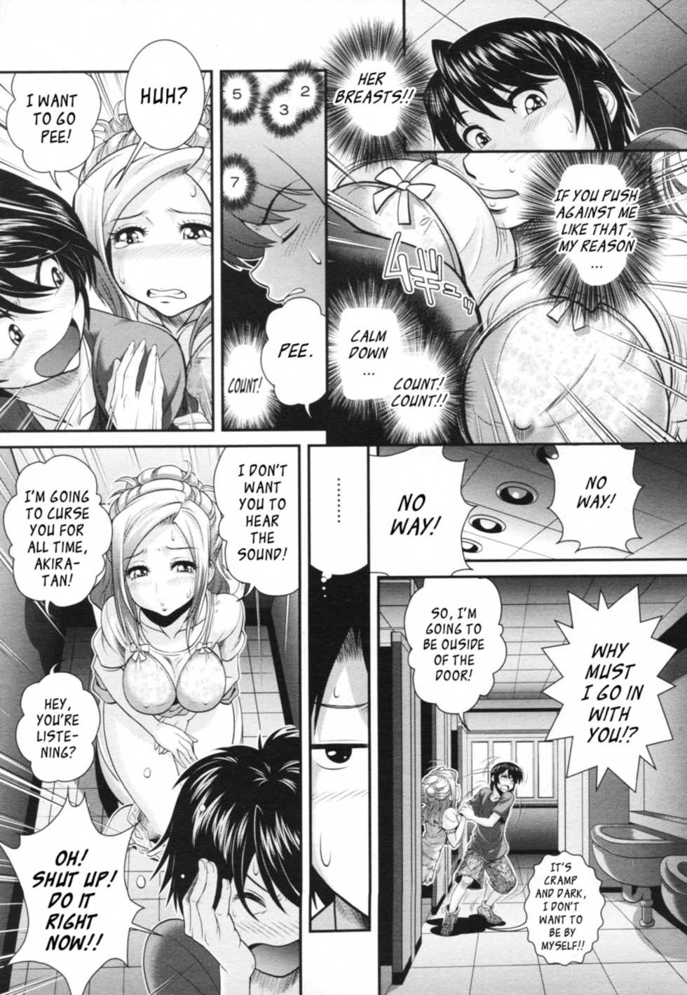 [Oshii Rei] Yoru no Gakkou (ANGEL Club 2011-09) [English] [CGrascal] - Page 6