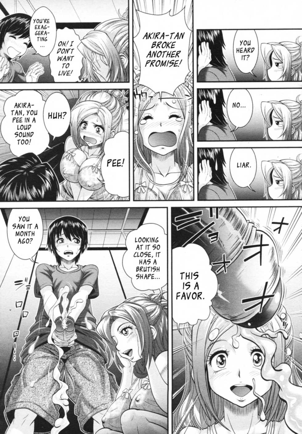 [Oshii Rei] Yoru no Gakkou (ANGEL Club 2011-09) [English] [CGrascal] - Page 8
